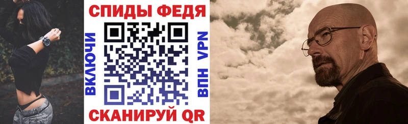 Купить где Арск Амфетамин VHQ