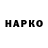 ГАШ хэш Geografiyakhv A