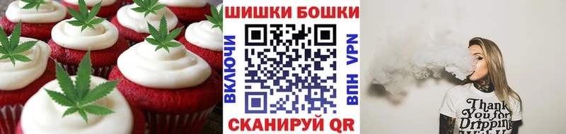 Купить где  Арск  Печенье с ТГК марихуана 