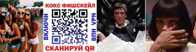 Купить  Арск  COCAIN 97% 