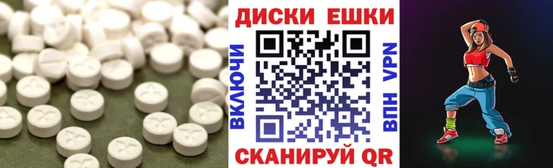 Ecstasy 250 мг  Купить  Арск 