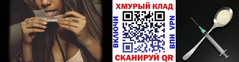 Героин гречка Купить закладки Арск