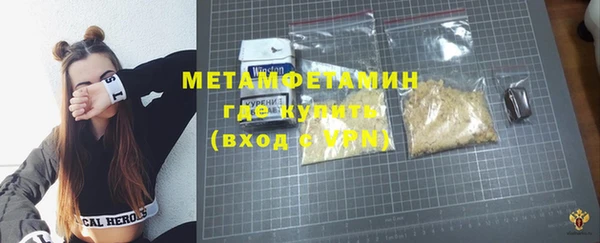 соль курить ск Богданович