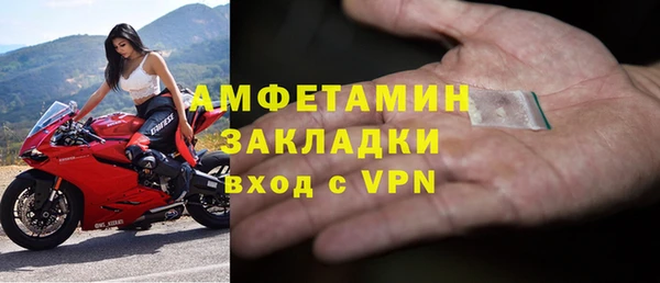 меф Богородицк