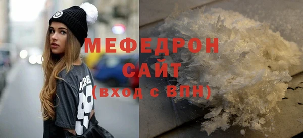 альфа пвп VHQ Богородск