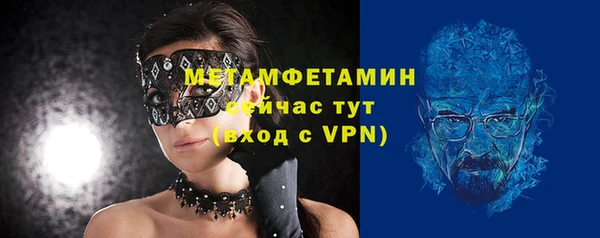 соль курить ск Богданович