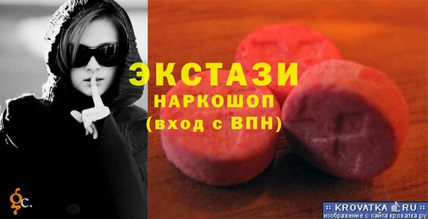 альфа пвп VHQ Богородск