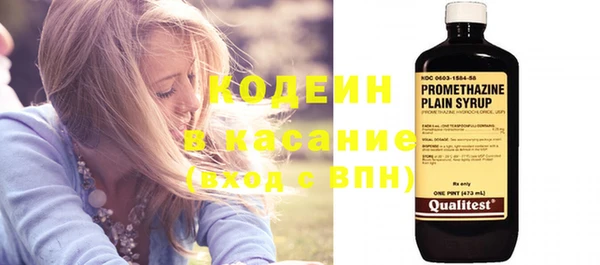 соль курить ск Богданович