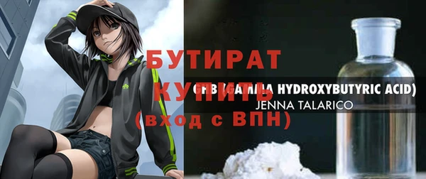 соль курить ск Богданович