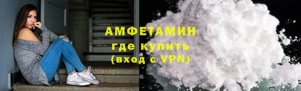 альфа пвп VHQ Богородск