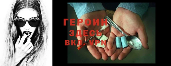 меф Богородицк