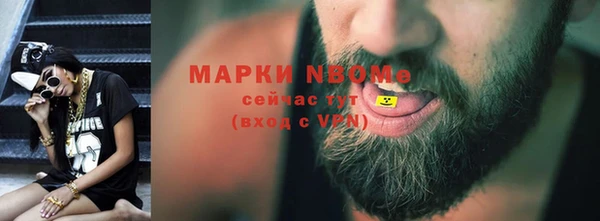 меф Богородицк