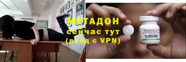 меф Богородицк