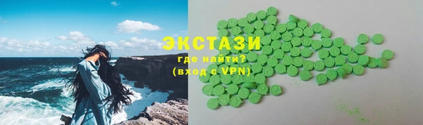альфа пвп VHQ Богородск