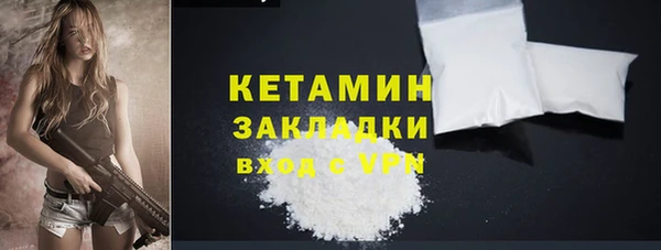 меф Богородицк