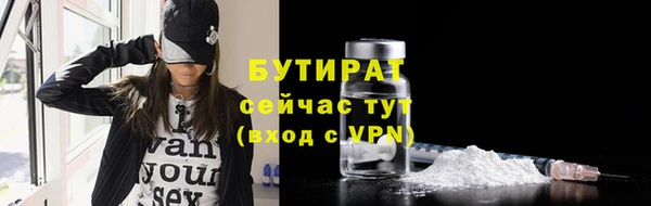соль курить ск Богданович