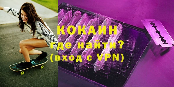 меф Богородицк
