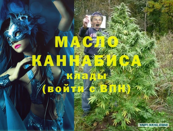 соль курить ск Богданович