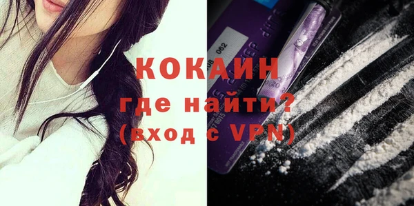альфа пвп VHQ Богородск