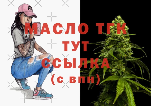 меф Богородицк