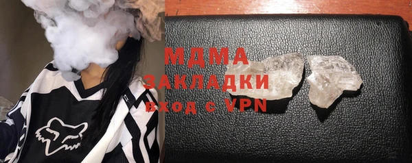 соль курить ск Богданович
