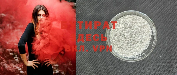 соль курить ск Богданович