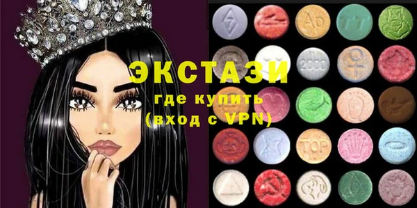 альфа пвп VHQ Богородск