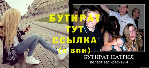 альфа пвп VHQ Богородск