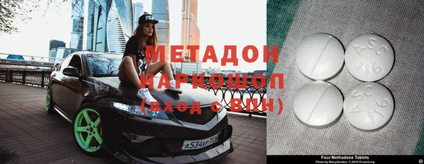 соль курить ск Богданович