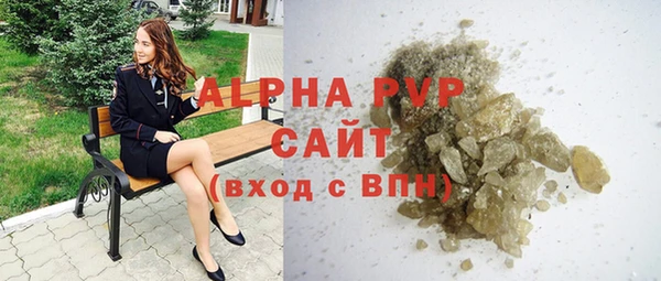 соль курить ск Богданович