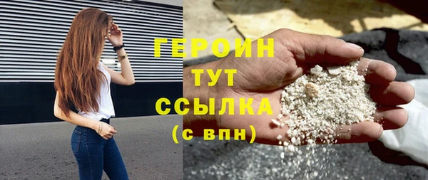 меф Богородицк