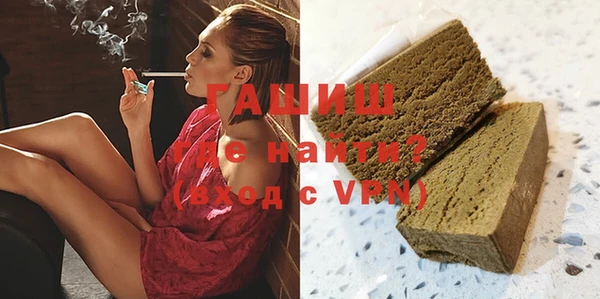 альфа пвп VHQ Богородск