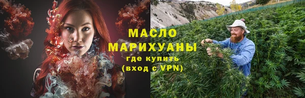 альфа пвп VHQ Богородск