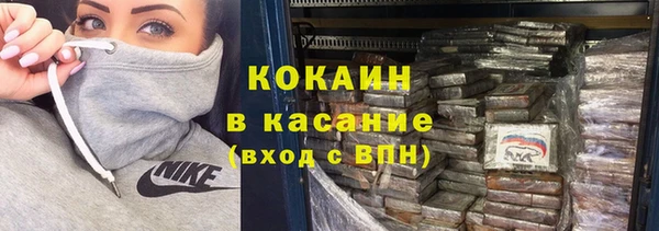 альфа пвп VHQ Богородск