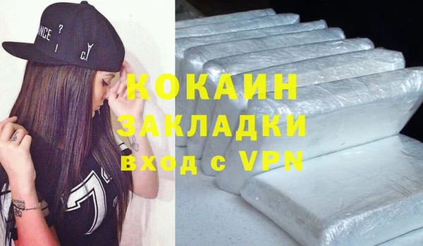 соль курить ск Богданович