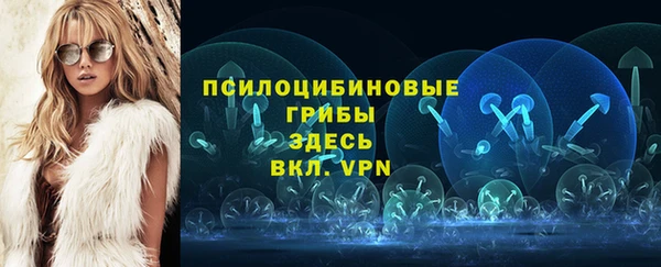альфа пвп VHQ Богородск
