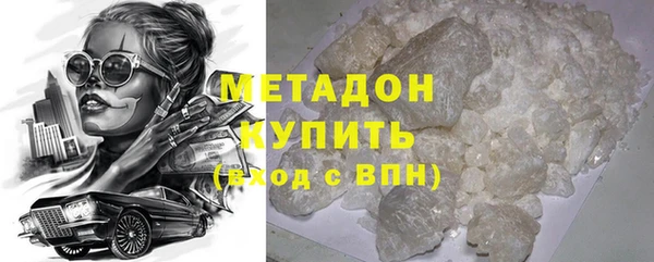 альфа пвп VHQ Богородск