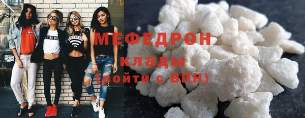 альфа пвп VHQ Богородск