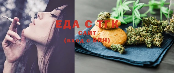 меф Богородицк