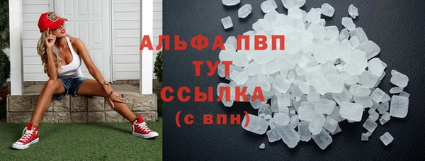 соль курить ск Богданович