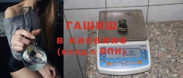соль курить ск Богданович