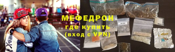 альфа пвп VHQ Богородск