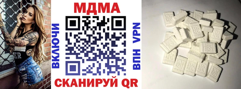 Купить закладки  Арск  МДМА crystal 