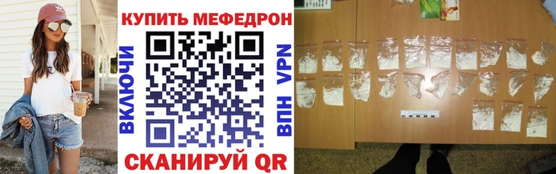 Мефедрон 4 MMC  Купить где  Арск 