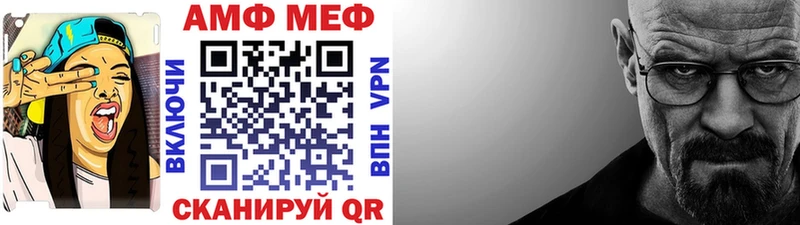 Купить закладки  Арск  Метамфетамин мет 