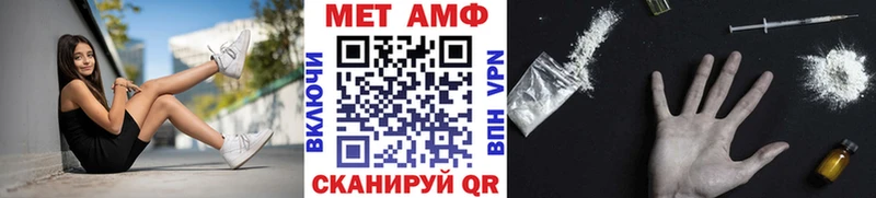 Первитин Декстрометамфетамин 99.9% Арск