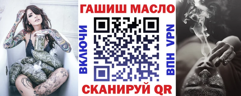 Купить где Арск Дистиллят ТГК вейп