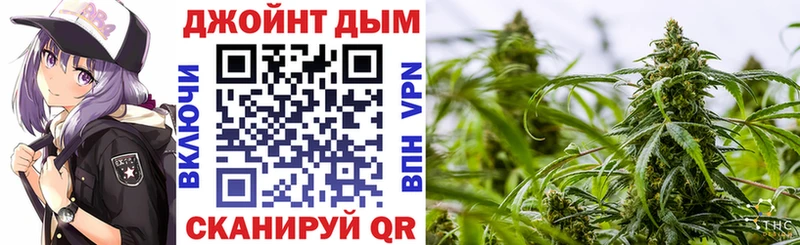 Каннабис THC 21%  Купить где  Арск 